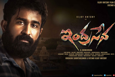 Indrasena Movie 1st Look Poster